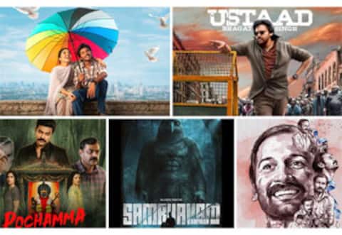 இந்த வார ஸ்பெஷல் : ஓடிடியில் தரமான சம்பவம் இருக்கு...!