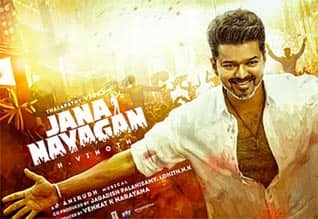 ஜனநாயகன் ஏப்ரல் 24ல் வெளியாகாதா?