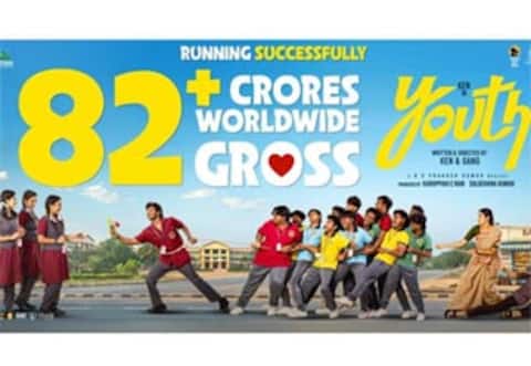 80 கோடிக்கு மேல் வசூலித்த யூத்