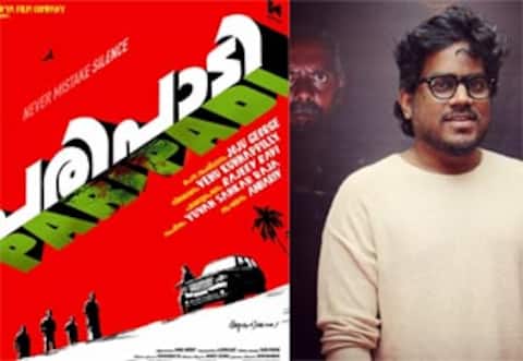 மலையாளத்தில் யுவன் ஷங்கர் ராஜா