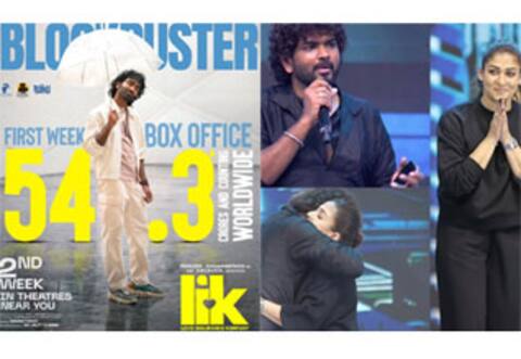 தயாரிப்பாளர் ஆக நயன்தாரா ஜெயித்தாரா?