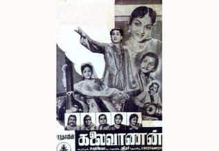 பிளாஷ்பேக் : தான் நடிக்க முடியாத படத்திற்கு உதவிய எம்ஜிஆர்