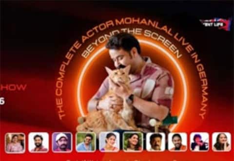 ஜூன் 26ல் ஜெர்மனியில் மோகன்லாலின் ஸ்டார் நைட் கலை நிகழ்ச்சி