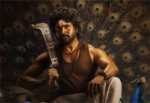 ஏப்ரல் 27ல் தொடங்குகிறது சேயோன்