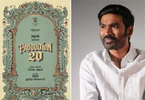 20வது தயாரிப்பை அறிவித்த தனுஷ்