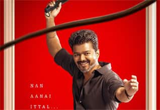 ‛ஜனநாயகன் அப்டேட் என்ன...? எப்பதான் படம் ரிலீஸ்?