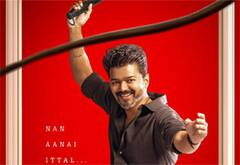 ‛ஜனநாயகன் அப்டேட் என்ன...? எப்பதான் படம் ரிலீஸ்?