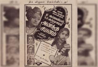 பிளாஷ்பேக்: இயக்குநர் கே சுப்ரமணியத்தை நடிகராக்கிப் பார்த்த “அனந்தசயனம்”