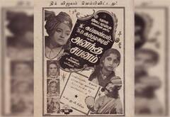 பிளாஷ்பேக்: இயக்குநர் கே சுப்ரமணியத்தை நடிகராக்கிப் பார்த்த “அனந்தசயனம்”