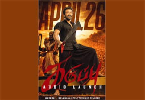 ஏப்., 26ல் மதுரையில் ‛கருப்பு இசை வெளியீடு
