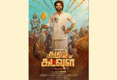 கவனம் ஈர்க்கும் தனி இசை பாடல்கள் : பிரமாண்டமாய் உருவாகும் ‛தமிழ் கடவுள்
