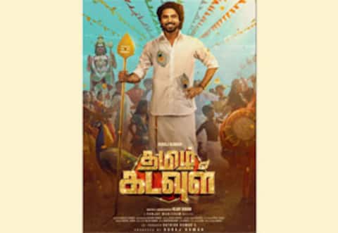கவனம் ஈர்க்கும் தனி இசை பாடல்கள் : பிரமாண்டமாய் உருவாகும் ‛தமிழ் கடவுள்