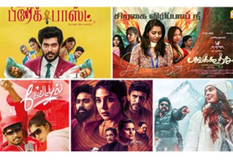 தேர்தல் பரபரப்பிலும் 5 படங்கள் ரிலீஸ்