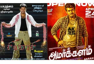 ரீ ரிலீஸிலும் மோதும் விஜய், அஜித்
