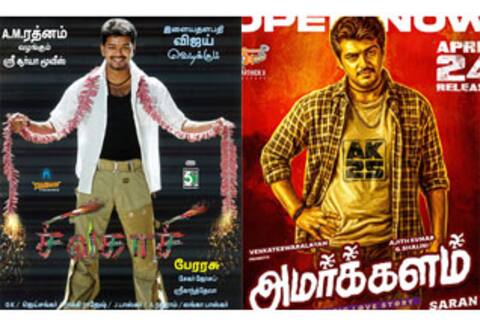 ரீ ரிலீஸிலும் மோதும் விஜய், அஜித்