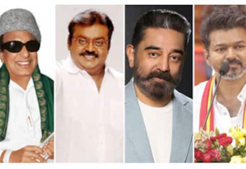 எம்ஜிஆர், விஜயகாந்த், கமல்ஹாசனை விட அதிக வாக்குகள் பெறுவாரா விஜய்?