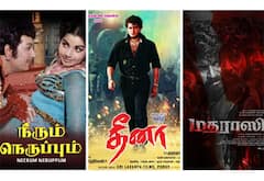 நீரும் நெருப்பும், தீனா, மதராஸி - ஞாயிறு திரைப்படங்கள்