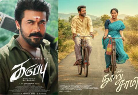 சூர்யா உடன் மோத தயாராகும் விஜய் ஆண்டனி!