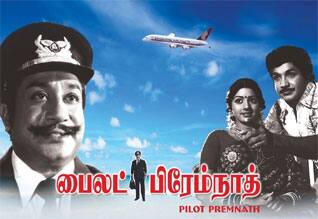 பிளாஷ்பேக்: இந்தியா - இலங்கை கூட்டுத் தயாரிப்பில் வெளிவந்த முதல் தமிழ் திரைப்படம்