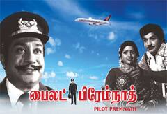 பிளாஷ்பேக்: இந்தியா - இலங்கை கூட்டுத் தயாரிப்பில் வெளிவந்த முதல் தமிழ் திரைப்படம்