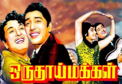 பிளாஷ்பேக்: எம் ஜி ஆருடன் நடிகர் ஜெய்சங்கர் இணைந்து நடிக்க இருந்த “ஒரு தாய் மக்கள்”