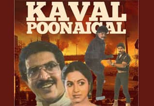 பிளாஷ்பேக் : எம்.ஜி.ஆர் மரணத்தின் பின்னணியில் உருவான படம்