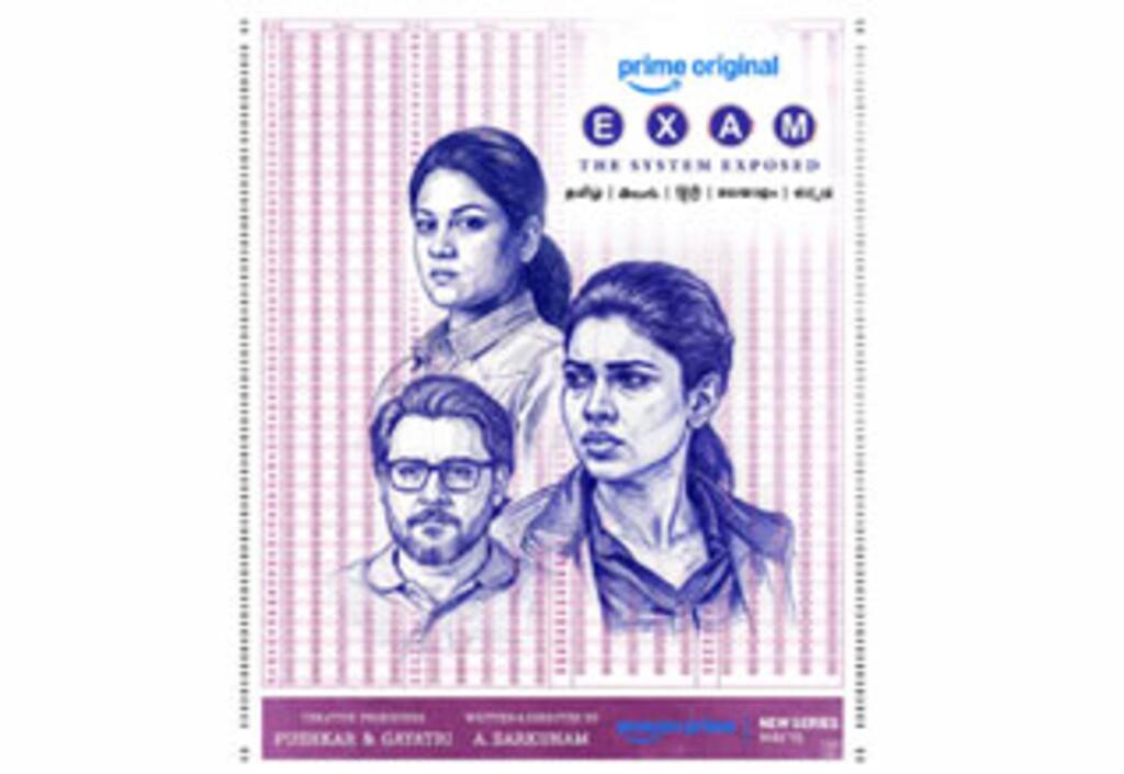 துஷாரா விஜயன், அப்பாஸின் ‛எக்சாம் வெப் தொடர் மே 15ல் ரிலீஸ்