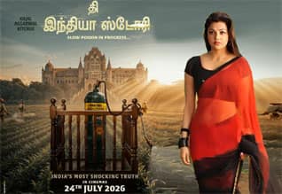தமிழில் வெளியாகும் காஜல் அகர்வாலின் இந்திப் படம்