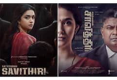 கீர்த்தி சுரேஷ்- மிஷ்கினின் சத்தியவான் சாவித்திரி செகண்ட் லுக் போஸ்டர் வெளியானது