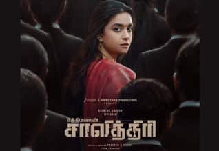 மீண்டும், மீண்டும் கதை நாயகியாக கீர்த்தி சுரேஷ் : இந்தமுறையாவது வெற்றி கிடைக்குமா?