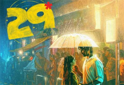 மே 8ல் ஒரே ஒரு படம்தான் ரிலீஸ்?