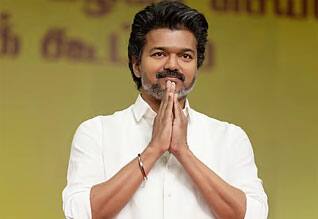 மே 7ல் முதல்வராக பதவியேற்கிறார் விஜய்: மனைவி, குழந்தைகள் ஆப்சென்ட்