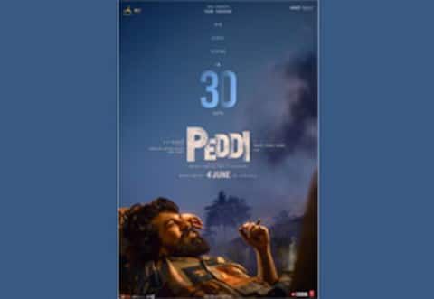 இன்னும் 30 நாட்கள் : பெத்தி புதிய போஸ்டர் வெளியீடு