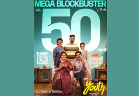 50வது நாளில் யூத்