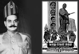 பிளாஷ்பேக் : வீட்டை விற்று விநியோகஸ்தர்களுக்கு நஷ்டஈடு கொடுத்த நடிகர்