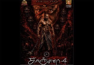 காஞ்சனா 4 படத்தின் அதிரடி போஸ்டர் வெளியானது
