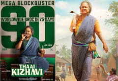 75 நாளில் 90 கோடி வசூலித்த ராதிகாவின் தாய் கிழவி!