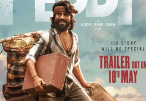 பெத்தி டிரைலர் வெளியீட்டு விழா மும்பைக்கு மாற்றம்
