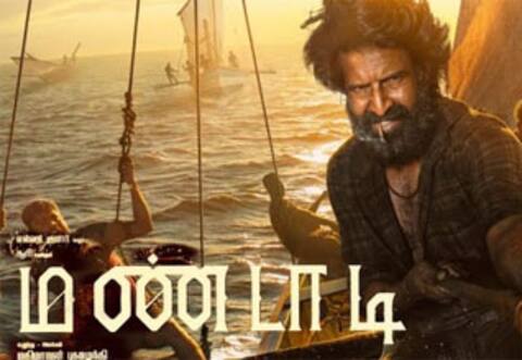 ஆகஸ்ட் மாதத்தை குறிவைத்த சூரியின் மண்டாடி