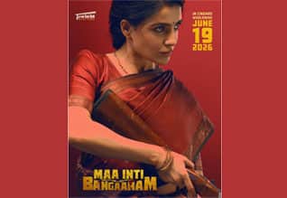 ஜூன் 19ல் திரைக்கு வரும் ‛மா இண்டி பங்காரம்