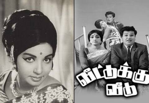 பிளாஷ்பேக் : ஜெயலலிதா நடிக்க முடியாமல் போன நாடக கதை