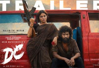 ரத்தம் தெறிக்கும் டிசி படத்தின் டிரைலர்