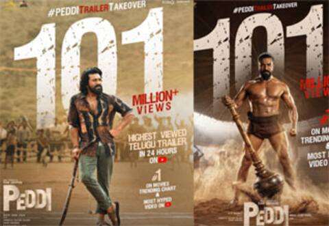 101 மில்லியன் பார்வைகளைக் கடந்த பெத்தி டிரைலர்