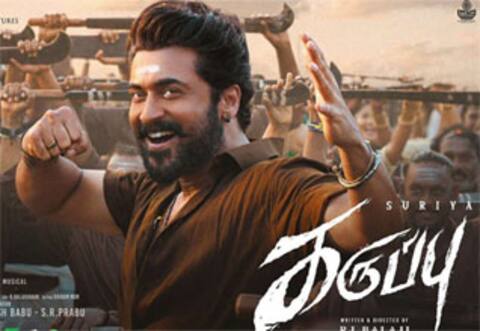 விஜய் விட்ட இடத்தைப் பிடிக்கிறாரா சூர்யா?