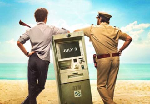 ராஜ்குமார் ஹிரானியின் வெப் தொடர் : ஜூலை 3ல் வெளியாகிறது