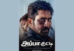 விஜய் ஆண்டனியின் அப்பா குட்டி