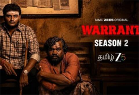 ‛வாரண்ட் வெப்சீரிஸில் கணக்கிலடங்கா ஆபாச வார்த்தைகள்