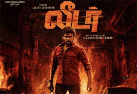 மே 29ல் ஓடிடி.,யில் வெளியாகும் ‛லீடர்