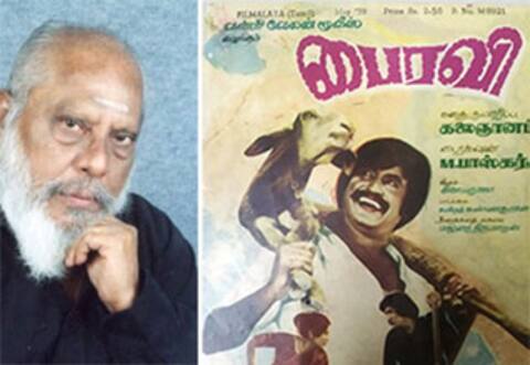பிளாஷ்பேக் : ரஜினியை ஹீரோவாகிய இயக்குனரை பற்றி தெரியுமா?