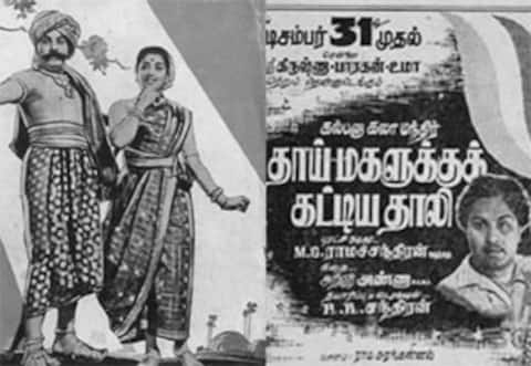 பிளாஷ்பேக்: டைட்டிலால் தோல்வி அடைந்த எம்ஜிஆர் படம்